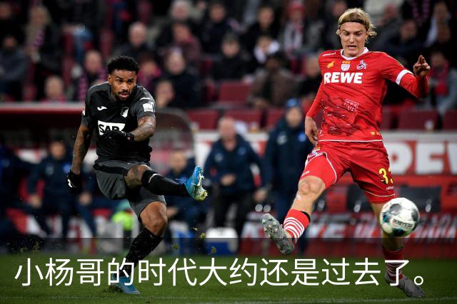 小杨哥的时代大约还是过去了。