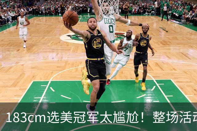 183cm选美冠军太尴尬！整场活动手不敢离开胸口，看得人捏一把汗