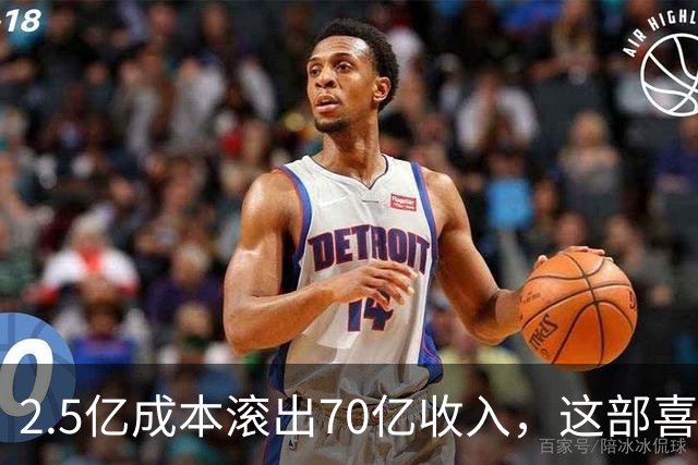 2.5亿成本滚出70亿收入，这部喜剧停播30年还有7200万人看